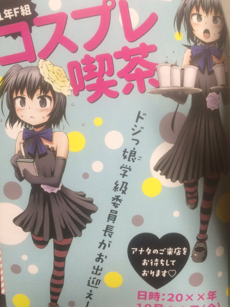 今井ユウ アダマスの魔女たち6巻6月17日発売 בטוויטר 明日2 6 ちこたん こわれる いよいよ最終7巻が発売になります 表紙や口絵はスペシャルな感じに仕上げて頂きました感謝 特典はとらのあなさん Comiczinさん メロンブックスさんでつきます 今井ユウ アダマスの魔女たち6巻6月17日発売 בטוויטר 明日2 6 ちこたん こわれる いよいよ最終7巻が発売になります 表紙や口絵はスペシャルな感じに仕上げて頂きました感謝 特典はとらのあなさん Comiczinさん メロンブックスさんでつきます