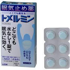 無水で飲むカフェイン錠剤 トメルミン がかなりヤバイらしい レッドブルと合わせて飲んだら確実に死ぬレベル Togetter