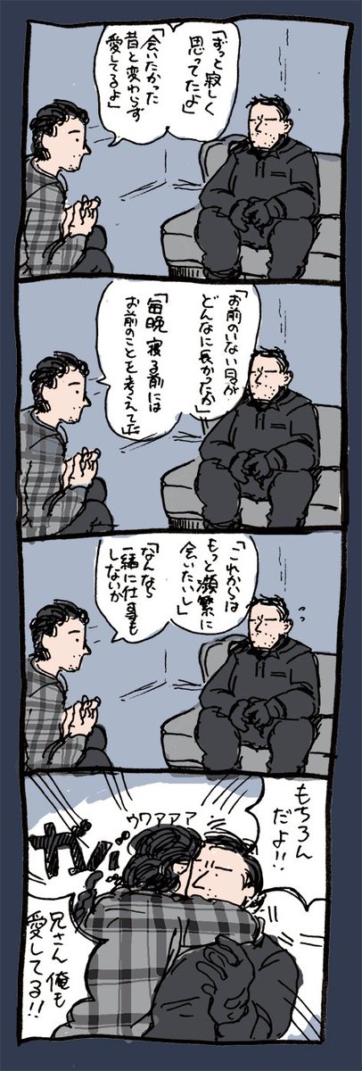 コンサルタント とにかくお兄ちゃんが好きなブラクストンをかきました 