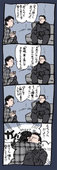 コンサルタント とにかくお兄ちゃんが好きなブラクストンをかきました 
