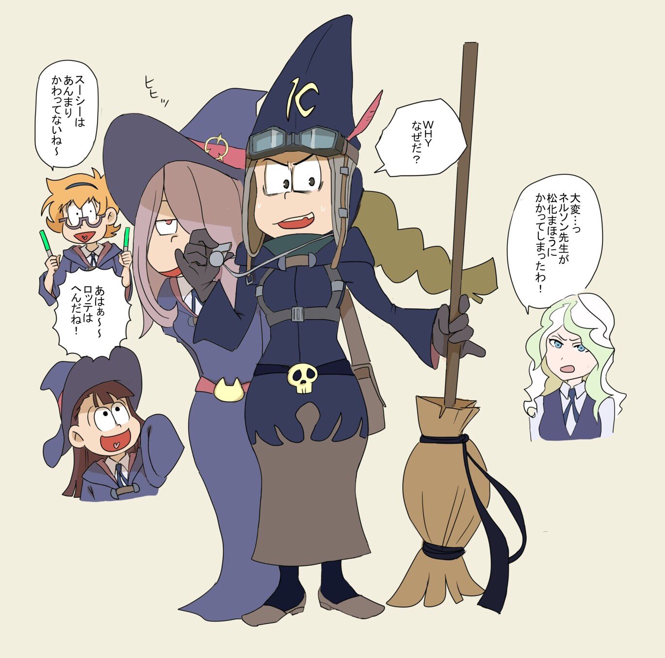 ぐらす V Twitter おそ松さん リトルウィッチアカデミア エアコラボ漫画描いてみた いろいろごめんなさい 一松スーシーと十四松アッコは仲よさそう Lwa Jp ぐらす V Twitter おそ松さん リトルウィッチアカデミア エアコラボ漫画描いてみた いろいろごめんなさい 一松スーシーと十四松アッコは仲よさそう Lwa Jp