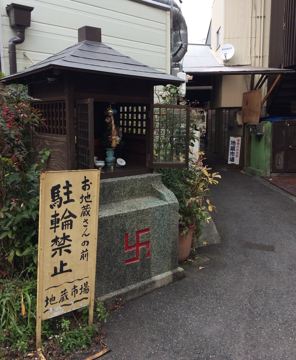 せつないオトナの会 Twitter પર 阪急淡路は東淡路 の変わり様にはびっくりですが駅西側のこの辺の変わらなさにもビビる 特にこの昔ながらの古い眼鏡店と美容院 いつ見ても初めて淡路に住んだ25 6年昔と同じまま 不変の時空間 レトロ建物 レトロ店舗 メガネ せつないオトナの会 Twitter પર 阪急淡路は東淡路 の変わり様にはびっくりですが駅西側のこの辺の変わらなさにもビビる 特にこの昔ながらの古い眼鏡店と美容院 いつ見ても初めて淡路に住んだ25 6年昔と同じまま 不変の時空間 レトロ建物 レトロ店舗 メガネ
