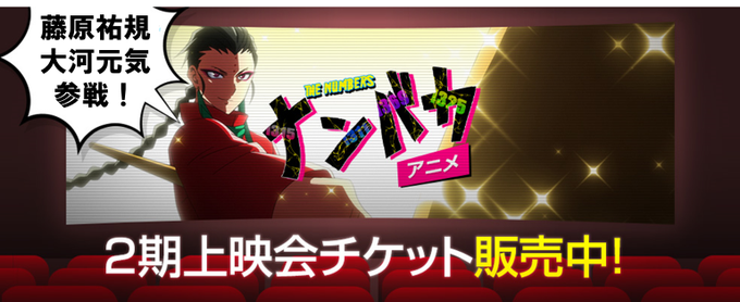 ナンバカのtwitterイラスト検索結果 古い順