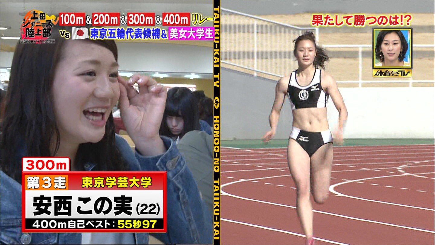 安西この実  / X