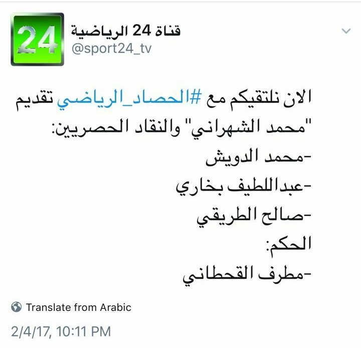naljedai's tweet photo. الهلال باب رزق جميل .. باقي جاسم الياقوت وتصير تشكيلة نار 😂 https://t.co/VrKYcYyCV7