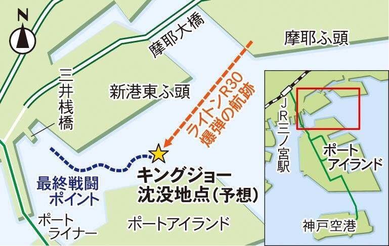 yajitter's tweet photo. ▼ウルトラセブンのキングジョー、神戸港観光に一役（神戸新聞NEXT）当時の映像を手掛かりに撮影場所を特定し、観光に生かす活動を進めている。一部ファンに人気の怪獣ロボット「キングジョー」が神戸港に沈んだ場所も推測。https://t.co/MuSk2qOcwr #Yahooニュース https://t.co/gyZgcaG6kh
