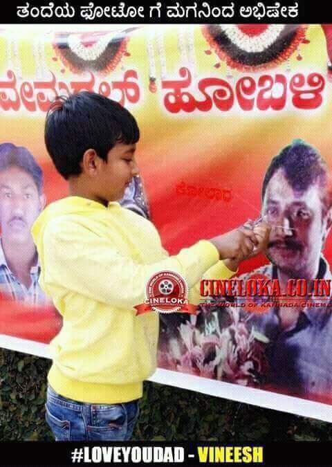 DBossFansGubbi's tweet photo. #ದರ್ಶನೋತ್ಸವ ಕ್ಕೆ ಕೇವಲ ೧೧ ದಿನಗಳು ಬಾಕಿ.
11Days To Go For #FANS_DAY
#BOSS_BIRTHDAY @dasadarshan @vijayaananth2 @dinakar219 @Dcompany171 @Kkbdfa https://t.co/xHEEY1j9U0