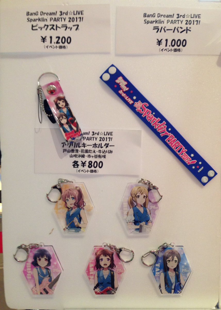 BanG Dream! まとめ売り BanG Dream! Dreamer's Best【Blu-ray付生産限定盤】