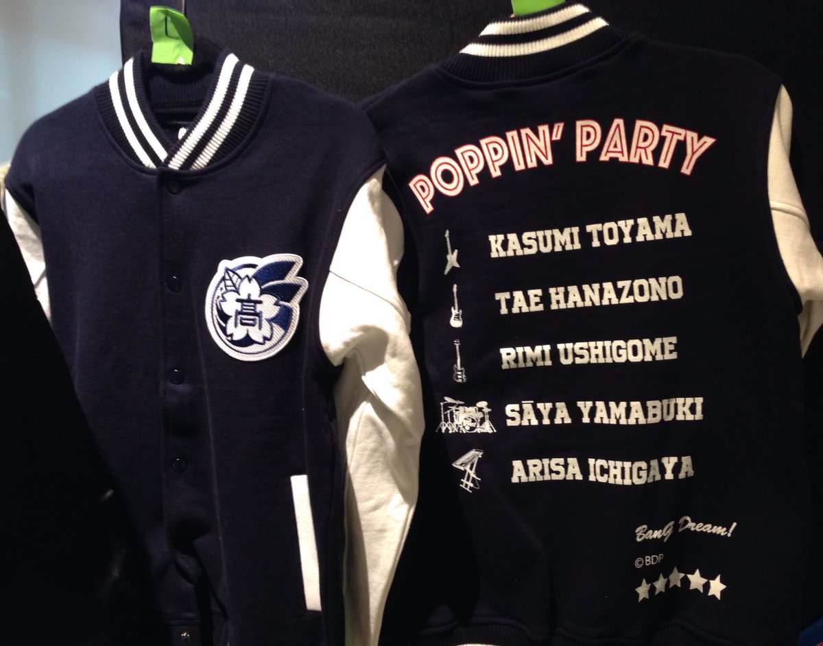 バンドリ Bang Dream 公式 ライブ物販情報 Bang Dream 3rd Live Sparklin Party 17 ライブグッズを現在販売中 ご来場の記念にぜひご利用ください バンドリ