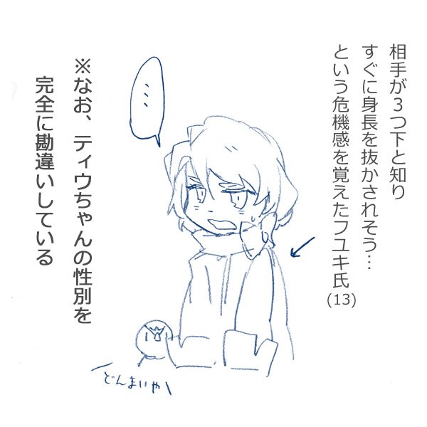 しばくぞのtwitterイラスト検索結果 古い順 しばくぞのtwitterイラスト検索結果 古い順