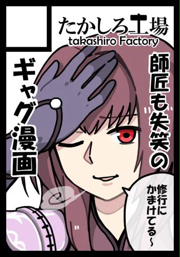 C92申し込み完了! 
