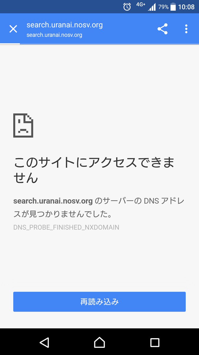 占いツクール まだアクセスできない方が居らっしゃいましたらこの投稿をお気に入りにお願いします こちらが管理外のサーバの問題で把握が現状難しいです 占ツク Utuku 占いツクール