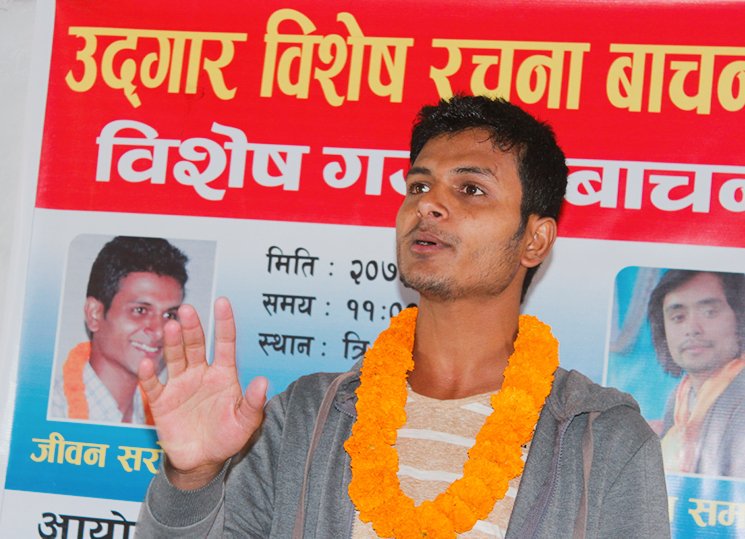 jeevan_sarowar's tweet photo. हार्दिक धन्यवाद सबैमा @GhmrePuspi @hirdayaupadhya1 @KamalSangharsh @mahe https://t.co/274IwBojYw