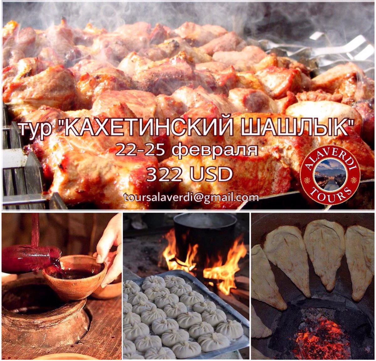 vitatravel2014's tweet photo. @vitatravel2014 georgia_vitatravel@mail.ru #georgia #springtours #alaverditours #tourstogeorgia #грузия #алавердитурз #весна #турывгрузию https://t.co/g0KfO2Tuzb