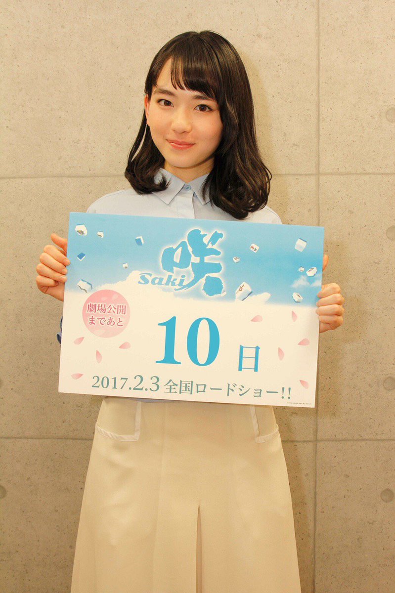 山田杏奈のプロフィールと画像集 おにぎりまとめ