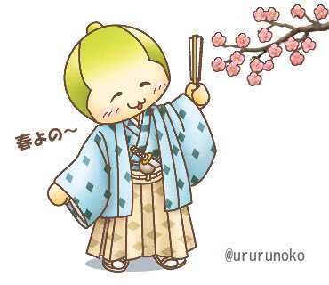 お殿様のtwitterイラスト検索結果 古い順