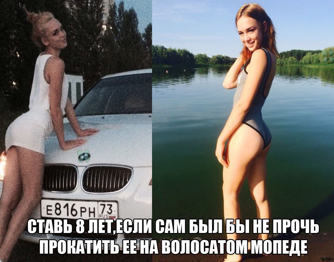 Диана Двач Лощиновская