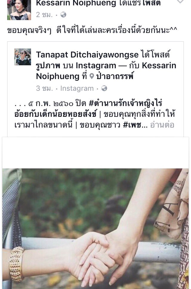 Chiemika_T's tweet photo. ยัง ยังไม่หยุดอีก จิ้นวนไป. #เพชรมัลลิกา อ้าวลืมละครจบแล้วมันต้องเป็น #เป้ผึ้ง สิ😂💕 https://t.co/q0aRDiC51M