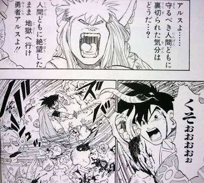 タイツマン No Twitter ウララ氏に勝手にオススメ漫画を紹介するタグ 未読でしたら ドラゴンクエストロトの紋章 10万のモンスター軍団vs勇者たった一人の戦いは個人的には少年漫画で1番熱い展開 あと 終盤の展開もまた別の意味で凄い作品です T Co タイツマン No Twitter ウララ氏に勝手にオススメ漫画を紹介するタグ 未読でしたら ドラゴンクエストロトの紋章 10万のモンスター軍団vs勇者たった一人の戦いは個人的には少年漫画で1番熱い展開 あと 終盤の展開もまた別の意味で凄い作品です T Co