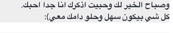 Mu__ii's tweet image. اللطافه💛💛.