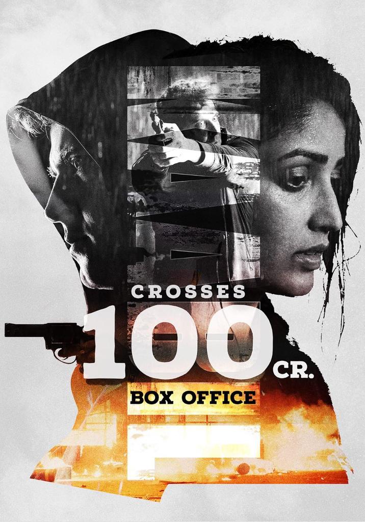 ShaheenI1's tweet photo. #KaabilCollection = 106 crore. Another success party on its way?

#KaabilWinningHearts https://t.co/BYDH7bwVYK