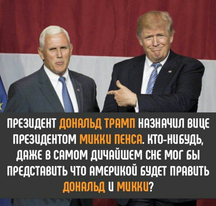 President Donald Trump appointed vice president Mickey Pens!  Anyone could imagine that America will rule Donald and Mickey!