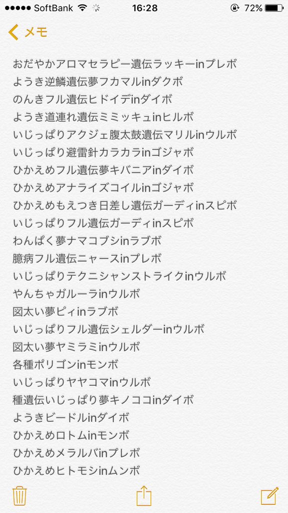 たいち D4sqi Twitter