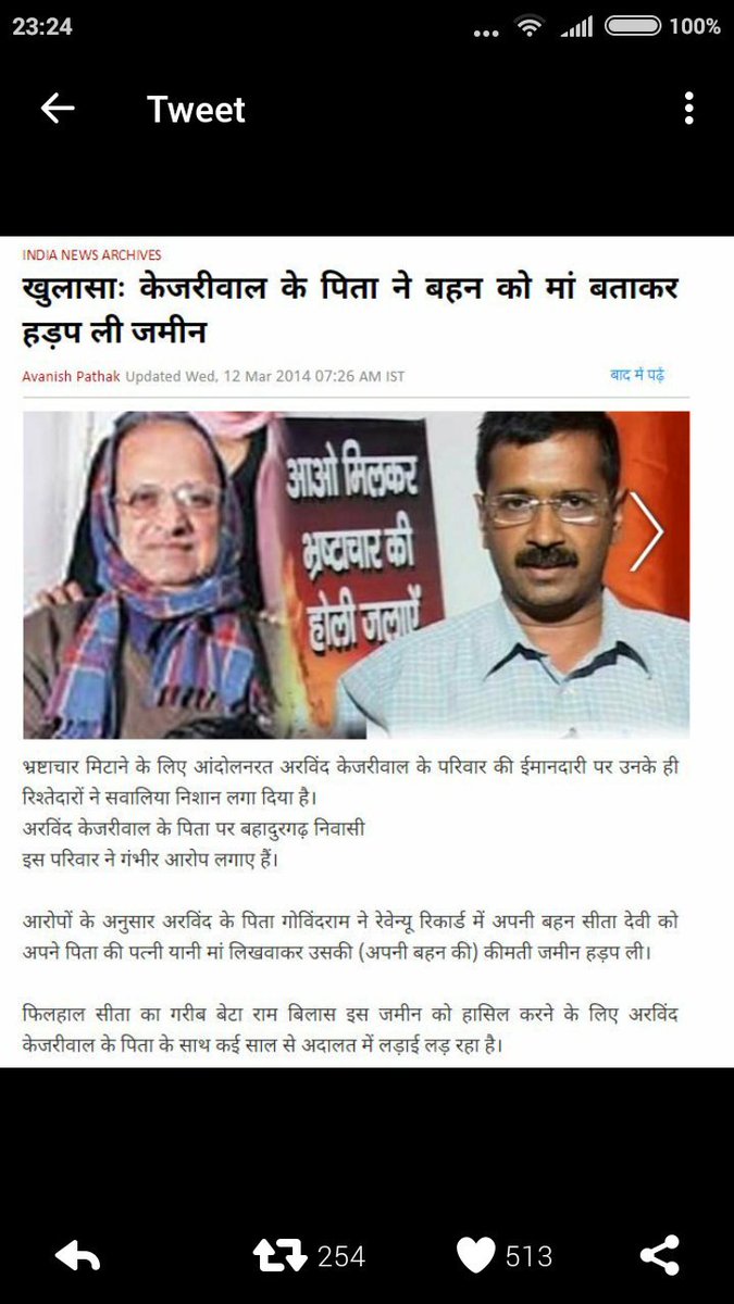 BAAPCON's tweet photo. @Sanjeev_aap @chandersuta @himantabiswa @rahulreports @KumarBibhav @AamAadmiParty Bhakts of #Fraudwal r blind n Illiterate also.Tihar is thr https://t.co/cUWlJ5TQ00