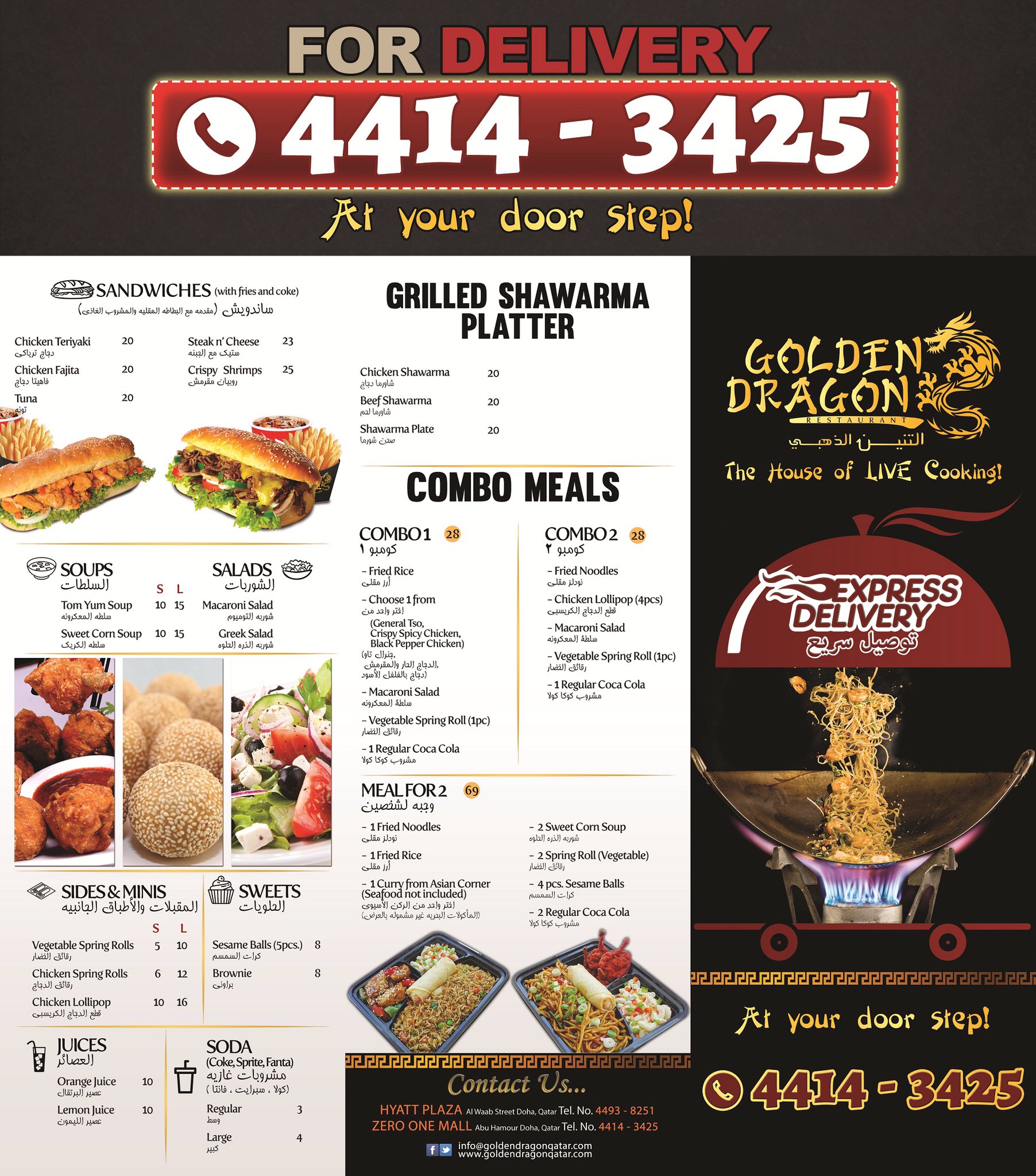 Golden Dragon Qatar on Twitter: ""Deleivery Menu"Golden Dragon