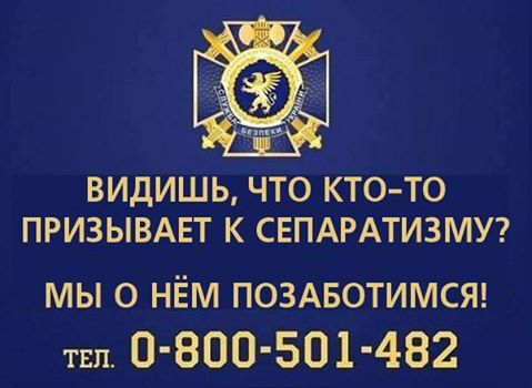 Позиция Трампа дает надежду на восстановление отношений с США, - Лавров - Цензор.НЕТ 2145
