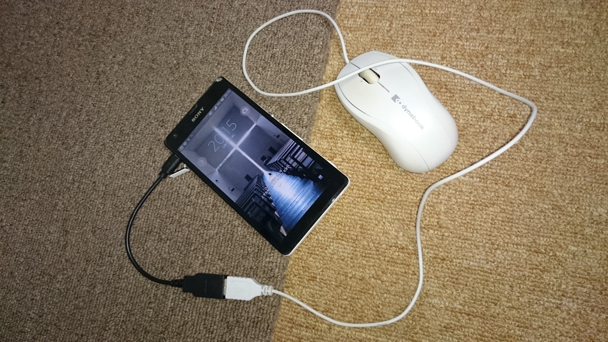 スマホの画面が割れて操作不能に マウスを接続すると Twitter