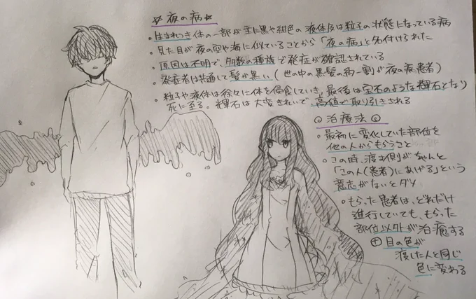 勉強せずに設定を書く 