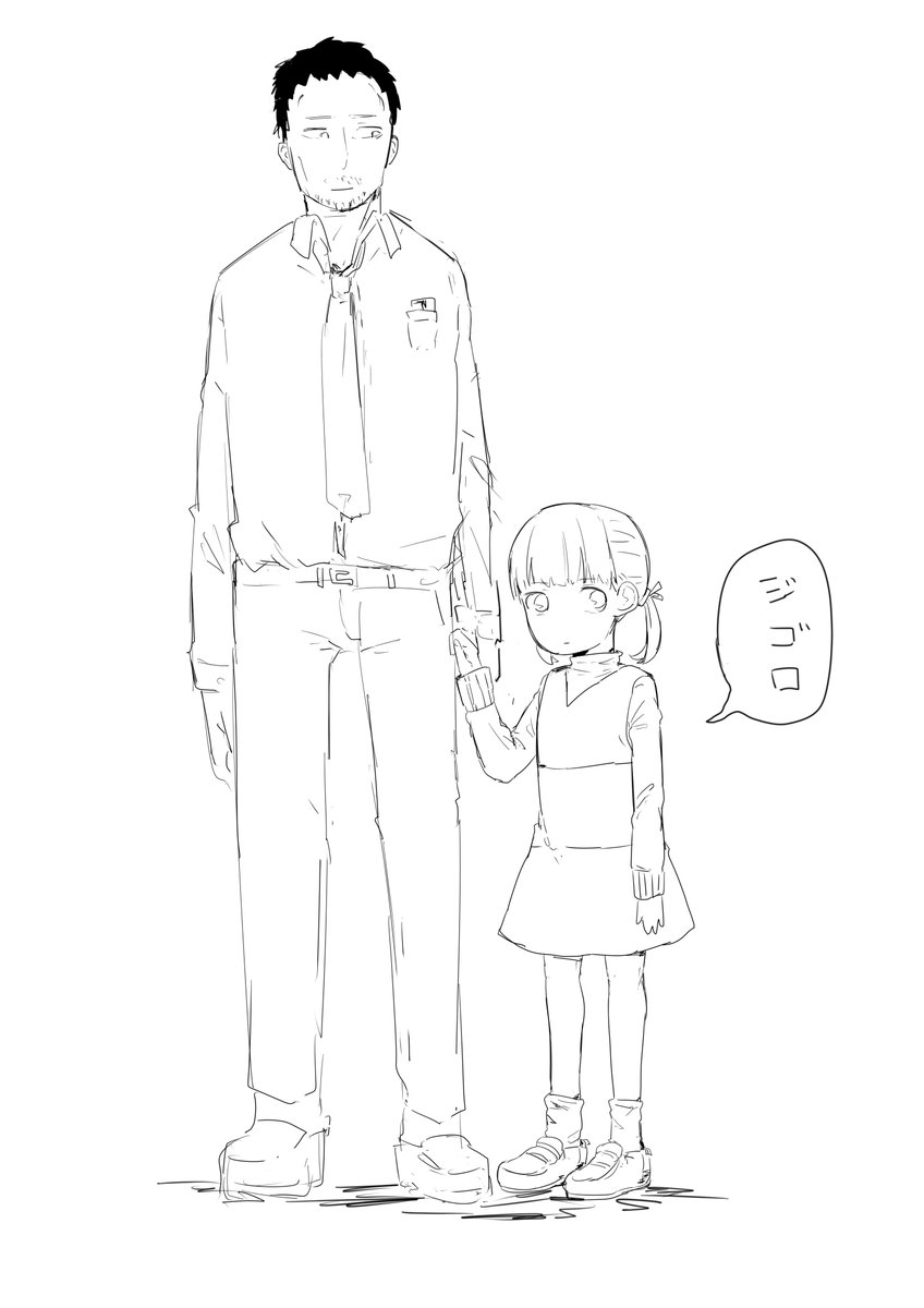 ななこ～ 