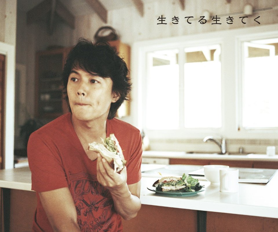 福山雅治誕生日前夜祭 福山雅治誕生日前夜祭