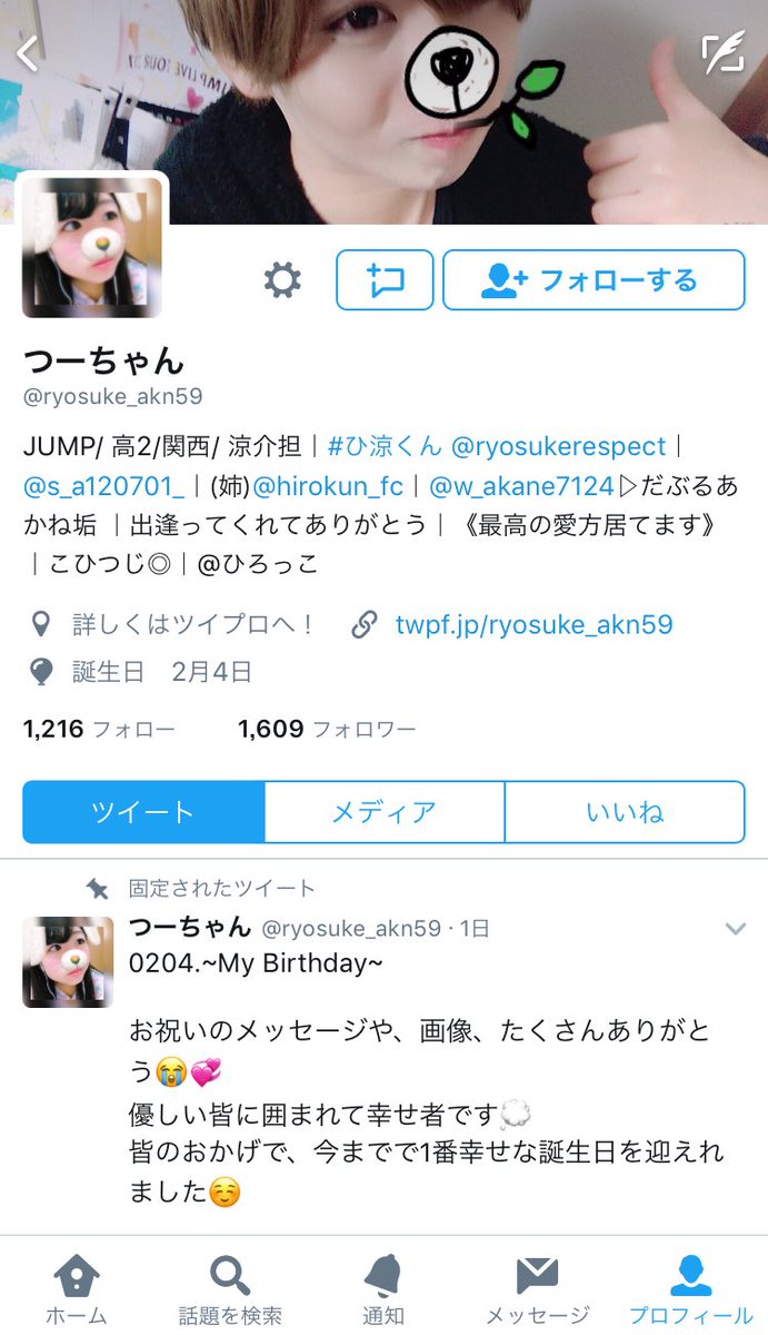 p_q4725's tweet photo. ひろくんひろくんばっかりツイートしてるけど山田涼介くんはどこ行った?やっぱすぐ会えない涼介くんよりすぐ会えるひろくんが好きなのかなｗｗｗｗｗｗｗｗｗｗ
ヘッダーひろくんにしてるとかもう信者乙ｗｗｗｗｗｗｗ https://t.co/ZEj91Ggpna
