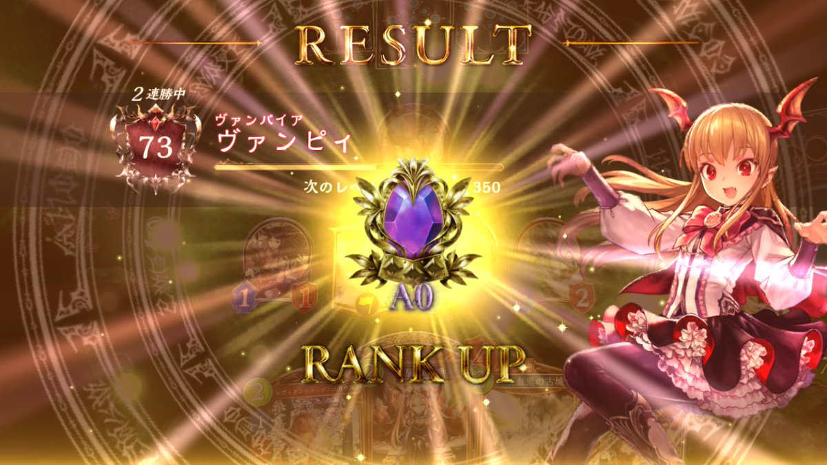 にっぽー シャドバ勢 Nippo Shadover Twitter