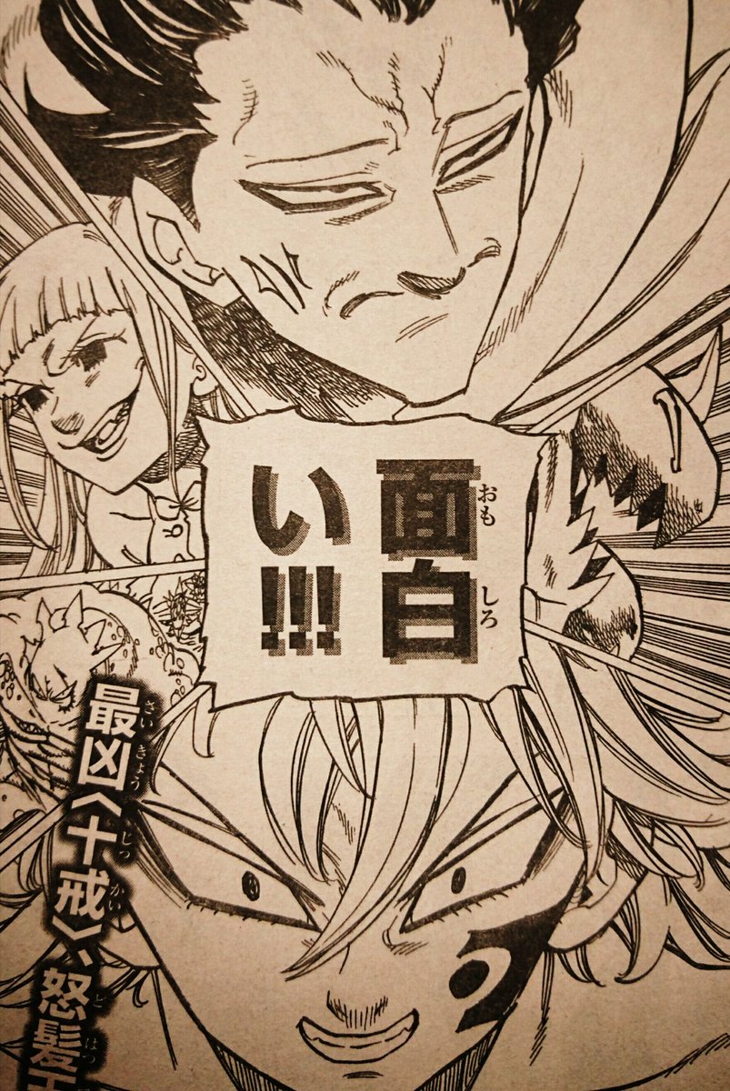 七つの大罪 ネタバレ無料情報局 七つの大罪 感想 4話 十戒 と対峙するは 女神族エリザベス 最新 ネタバレ 感想 T Co Fgvw3jkpce 七つの大罪 感想 第4話 内容ネタバレ感想です エリザベス メリオダス 十戒 T Co 七つの大罪 ネタバレ無料情報局 七つの大罪 感想 4話 十戒 と対峙するは 女神族エリザベス 最新 ネタバレ 感想 T Co Fgvw3jkpce 七つの大罪 感想 第4話 内容ネタバレ感想です エリザベス メリオダス 十戒 T Co