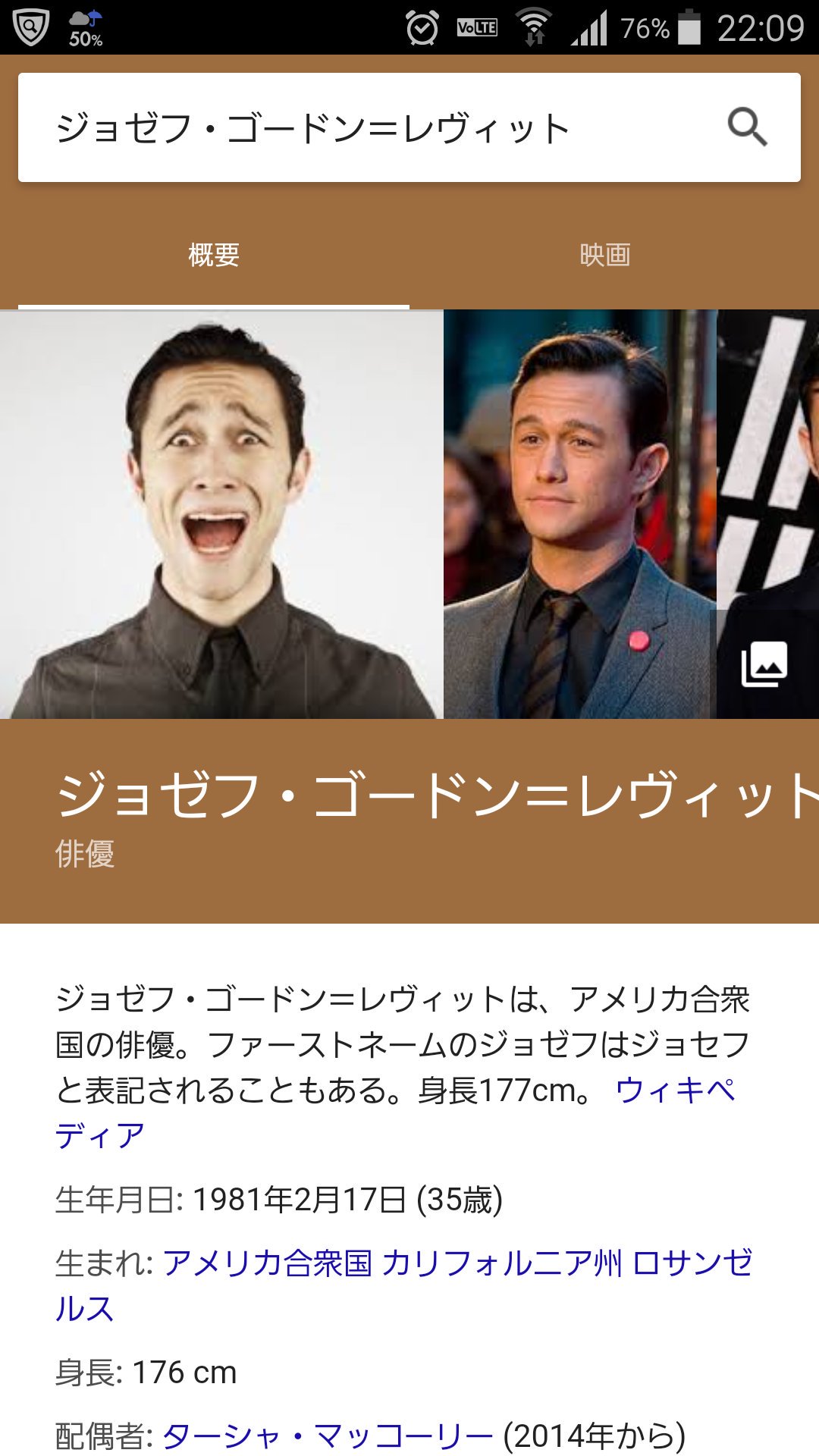 トム スノーデンってどんな映画だろうと思って調べてみたら 主演のジョセフゴードンレヴィットの画像が 笑 スノーデン ジョゼフ ゴードン レヴィット