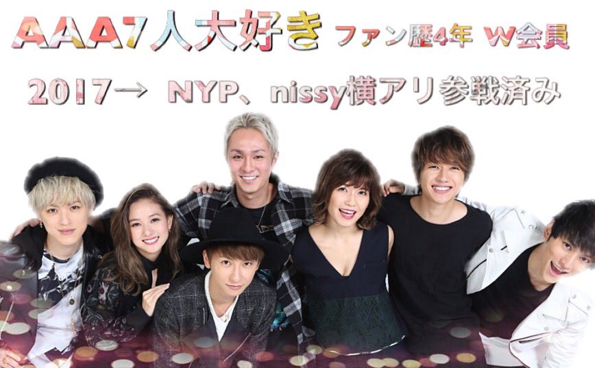 yuki_aaa21's tweet photo. タグやり直します！
YUKI 柚と桐の共同垢🙌はじめてのAAA垢です
🌷柚→西島隆弘  桐→與真司郎
💐YUKI→みさちあ、あたうのよりall
🌻15歳 北海道 
#AAA 
#たかじろ
#みさちあ
#aオタさんと繋がりたい 
#RTしたaヲタさん全員フォロー 
#フォロバ100 https://t.co/Td7ZinFVRp