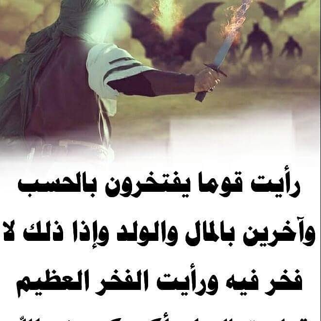 Mahmoud (@abaaswwmn705) on Twitter photo 