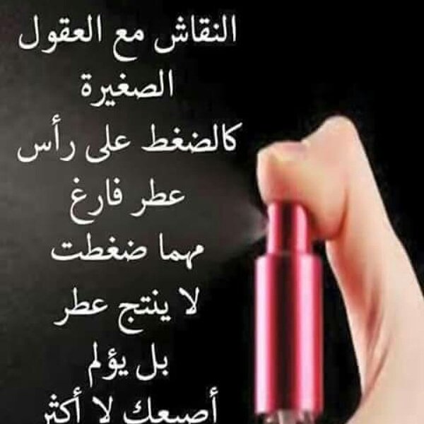 Mahmoud (@abaaswwmn705) on Twitter photo 