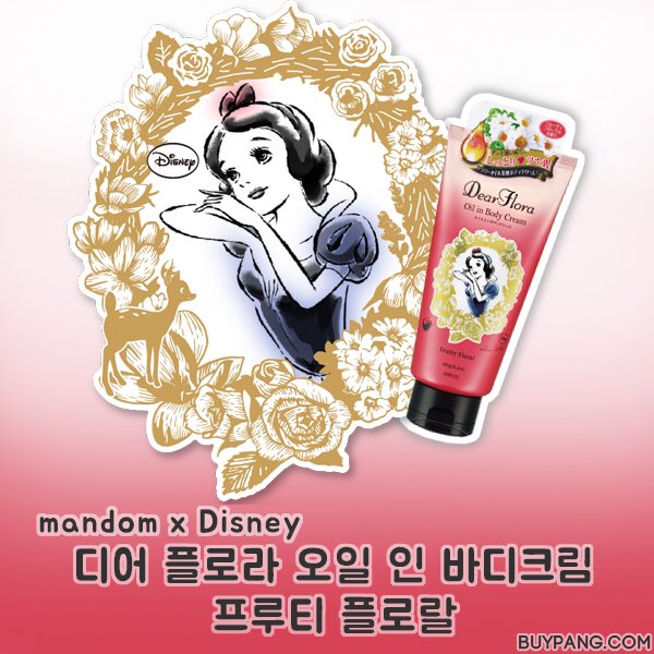 buypangcom's tweet image. [ mandom x Disney ] 디어플로라

#디어플로라 공주님들의 #바디크림 :D
#디즈니 프린세스의 아름답고 향기로운 향기
공주님를 위한 바디향기~ #프린세스 바디크림
-
상품링크 &amp;gt;goo.gl/DypTQi