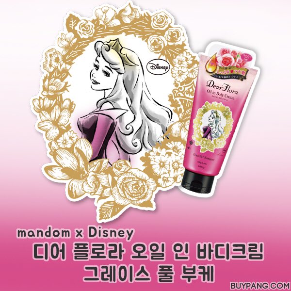 buypangcom's tweet image. [ mandom x Disney ] 디어플로라

#디어플로라 공주님들의 #바디크림 :D
#디즈니 프린세스의 아름답고 향기로운 향기
공주님를 위한 바디향기~ #프린세스 바디크림
-
상품링크 &amp;gt;goo.gl/DypTQi