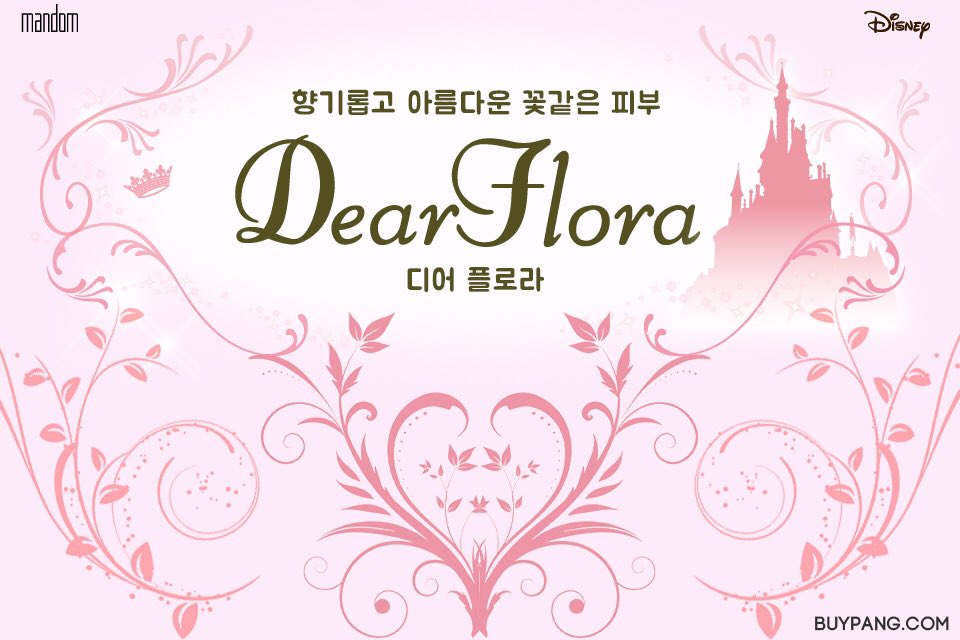 buypangcom's tweet image. [ mandom x Disney ] 디어플로라

#디어플로라 공주님들의 #바디크림 :D
#디즈니 프린세스의 아름답고 향기로운 향기
공주님를 위한 바디향기~ #프린세스 바디크림
-
상품링크 &amp;gt;goo.gl/DypTQi