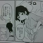 この姿勢は見習いたい!泊まった宿が良かった場合の行動!