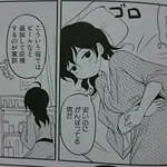この姿勢は見習いたい!泊まった宿が良かった場合の行動!
