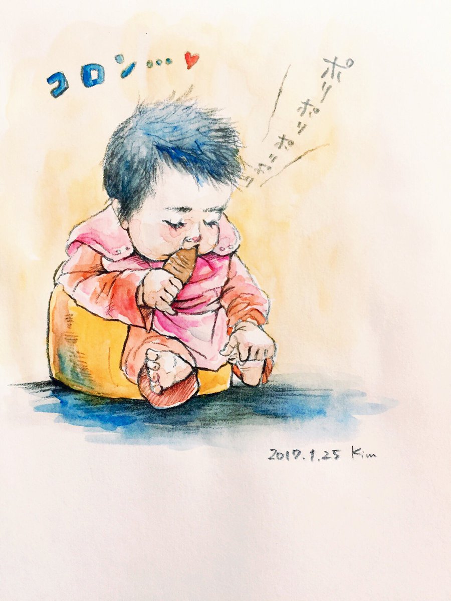 恭子 娘がバンボでせんべい食べてる 何このフォルム可愛い バンボデビュー フォルムかわいい 水彩 イラスト T Co Gizwuvis1b Twitter
