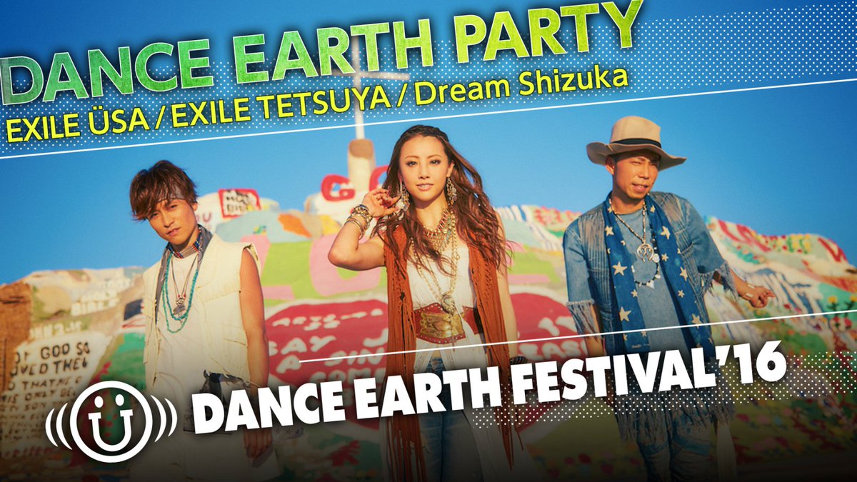 Dance Earth Party ただいま放送中 Ldh豪華メンバー出演ライブ Dance Earth Festival 16 最後はオール出演者登場 視聴はこちら T Co Fcghewkwow