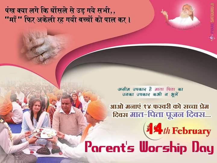 ParentsWorship's tweet photo. Never forget your Parents. Their debts can never be returned. 
Celebrate Parents Worship day on 14th Feb. 
 #WaitingForParentsWorshipDay https://t.co/wSNm00hZe7