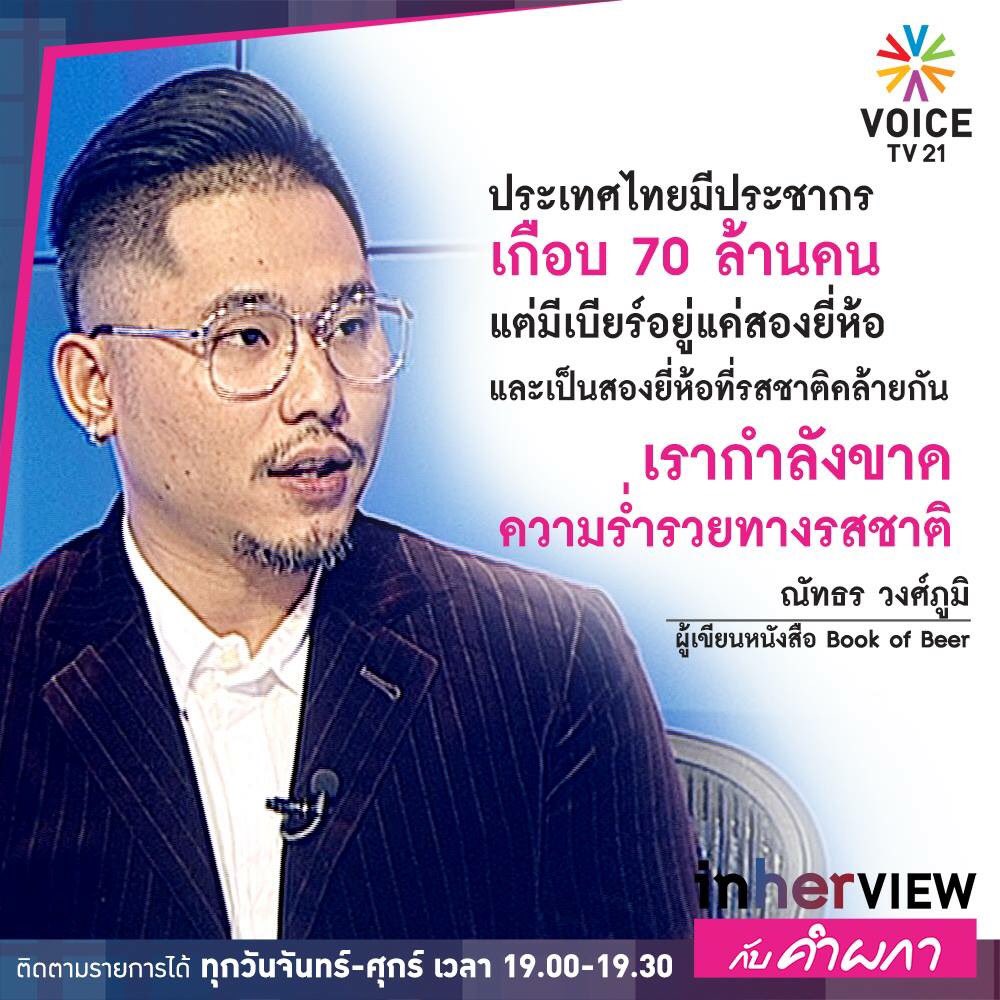 minibabechi's tweet photo. นี้สิวะคนจริง https://t.co/YF89pe19VN